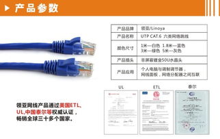 Cat6六類室外網(wǎng)線 高性價比的百米網(wǎng)絡布線解決方案