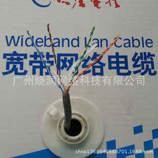 專業(yè)網(wǎng)絡(luò)線材供應(yīng)商 為您詳解大唐電信六類非屏蔽網(wǎng)線與廣州曉潤(rùn)科技